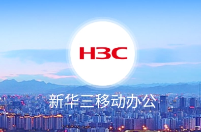 inode智能客户端安卓版下载
