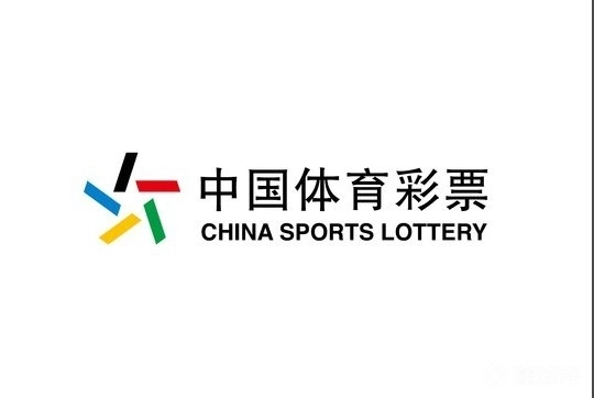 彩票开奖结果查询软件大全