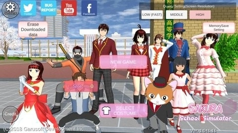 樱花校园模拟器无需实名认证版图2