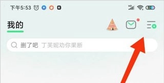 qq音乐旧版本下载