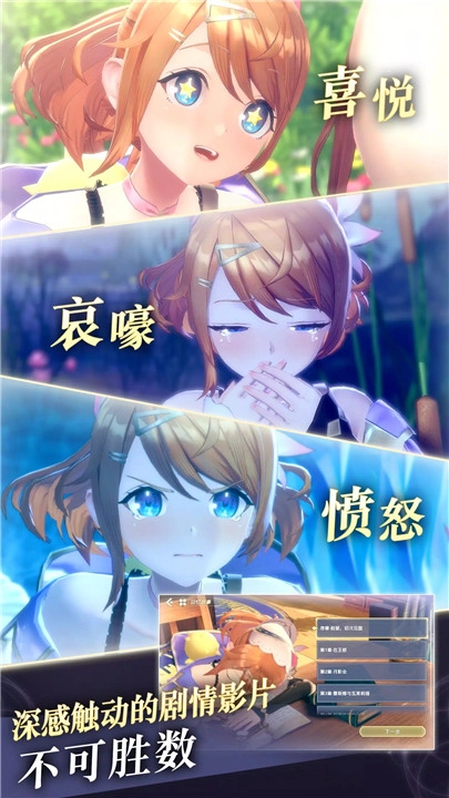 蕾斯莱莉娅娜的炼金工房手机版下载