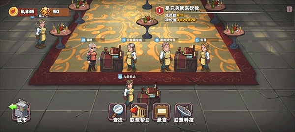 生存几何游戏攻略4