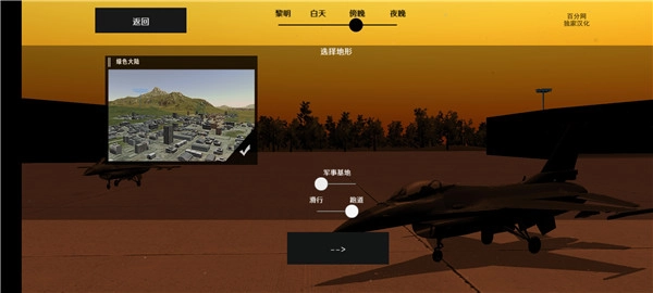 新手指南截图2