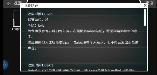 游戏攻略3