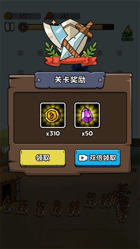 游戏攻略截图8