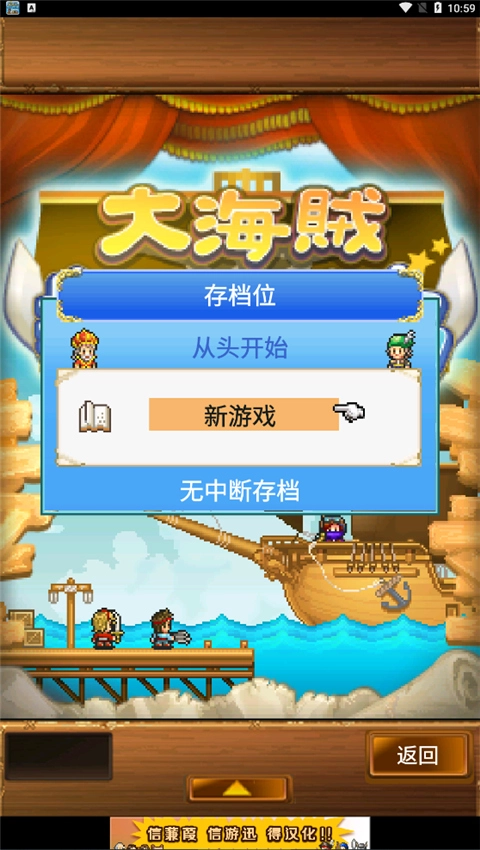 新手教程截图1