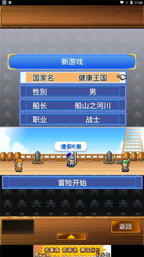 新手教程截图2