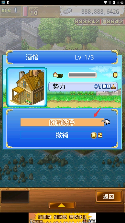 新手教程截图5