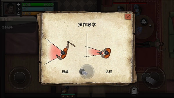 游戏玩法5