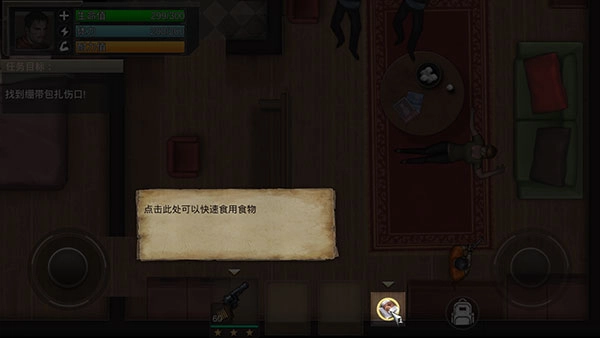 游戏玩法6