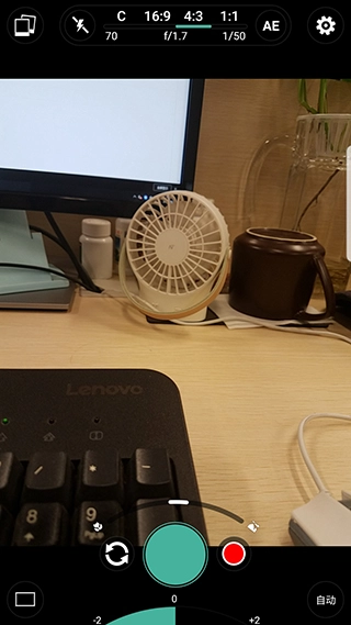使用教程截图2