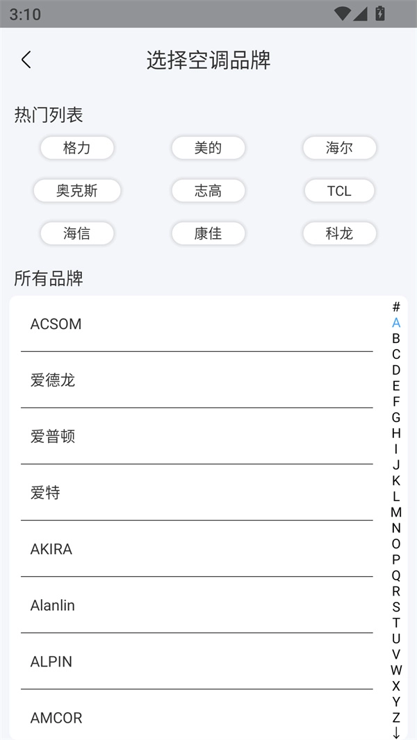 使用教程截图3