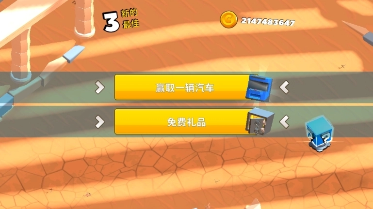 怎么玩截图2