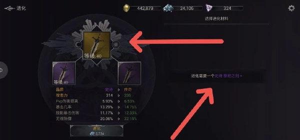 游戏攻略截图2