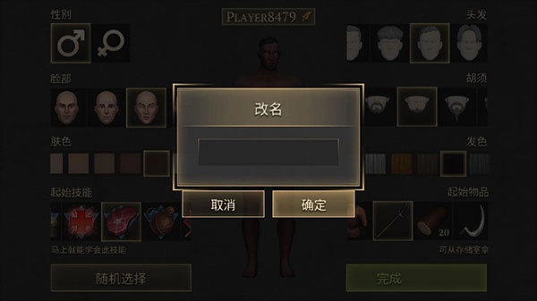 怎么玩1