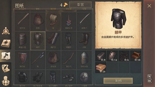 怎么玩4