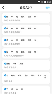 小也画质怪兽软件下载