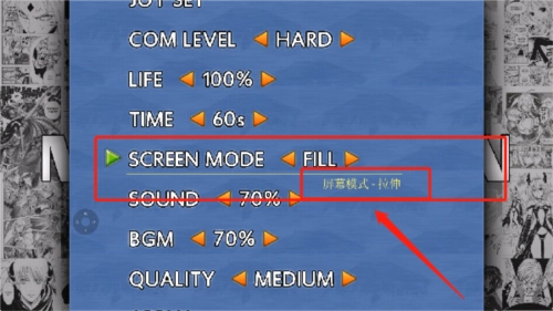 mugen全女格斗手机版下载