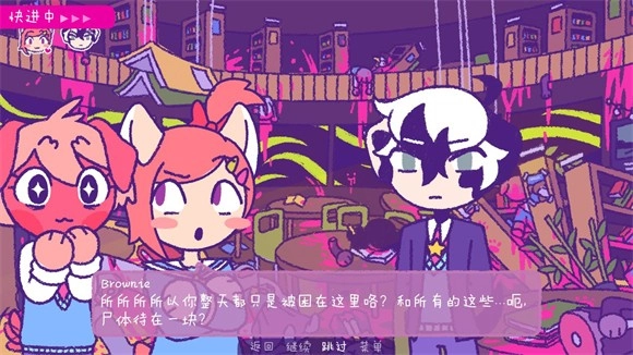 完美末日一啃钟情手游中文版免费下载