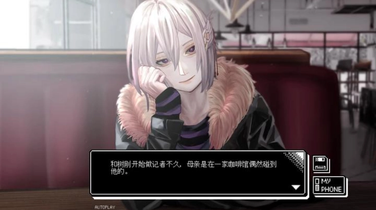 恋人谜局手机版下载安装