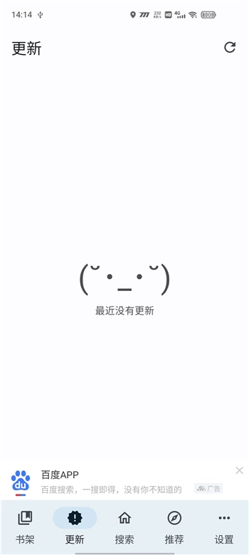 繁花漫画2.6版本图1