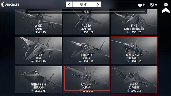 金属风暴手游中文版下载