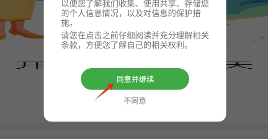 实况天气卫星报app下载