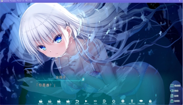 summerpockets汉化版下载