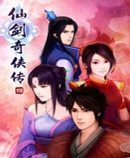 仙剑奇侠传4修改器完美版