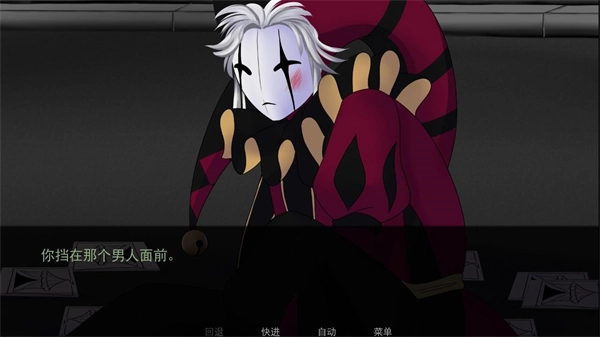 thefreakcircus汉化版1