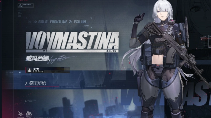 少女前线2追放威玛西娜最强配队攻略