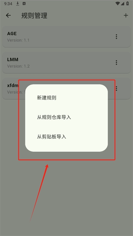 Kazumi软件安卓最新版本