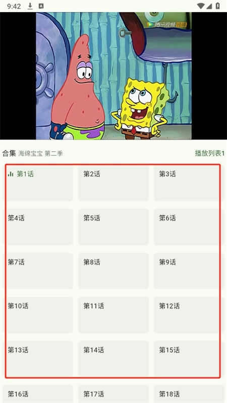 Kazumi软件安卓最新版本