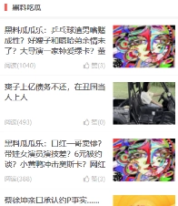 51吃瓜app官网下载安装