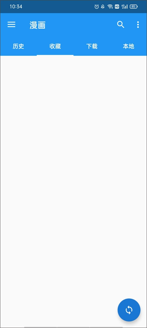 Cimoc漫画安卓版安装包免费下载