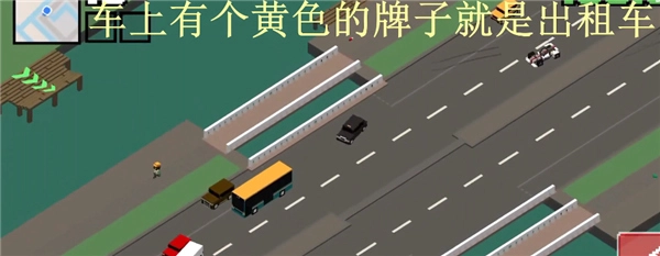 游戏攻略截图2
