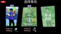 沙雕模拟器mod菜单老版下载