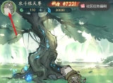 寻道大千mod菜单版手机下载