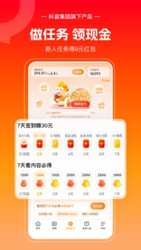悟空浏览器中文版下载