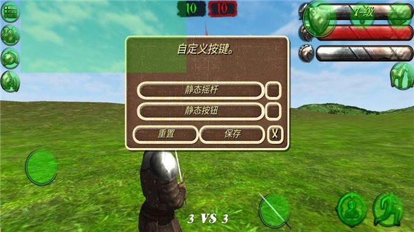 钢铁之躯2正版手游下载