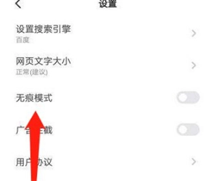 悟空浏览器极速版手机下载