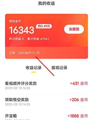 悟空搜索引擎(悟空浏览器)软件下载