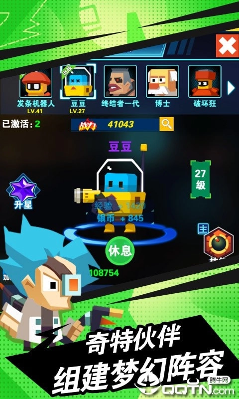 爆枪突击V1.0.0.14下载