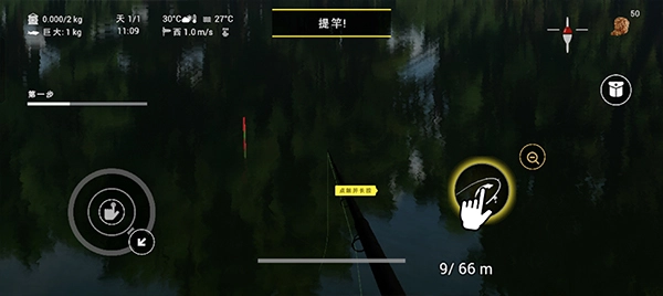 垂钓星球