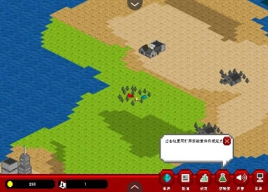 世界传染恐慌免费下载手机版