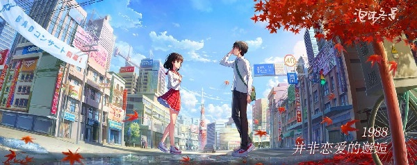 泡沫冬景手机完整版免费下载