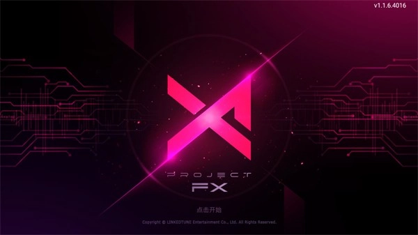 projectfx2025最新版本下载