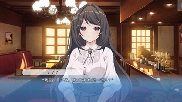 角色扮演之恋极乐公主官方版下载