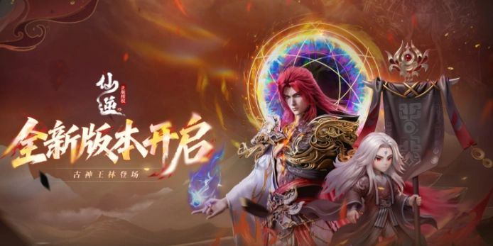  仙逆H5拿坊市资源兑换技巧详细解析