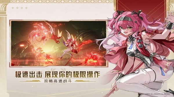 云鸣潮官方版